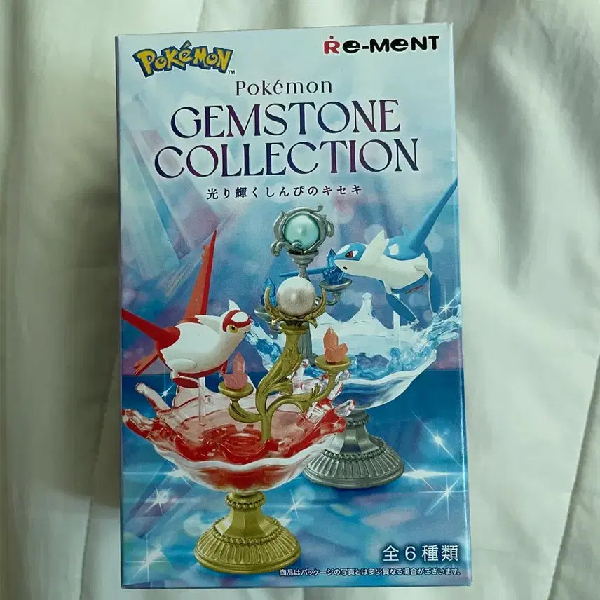 [BUNJANG] Pokemon Re-Ment Figure Gemstone Leafeon / 포켓몬 리멘트 피규어 젬스톤 리피아