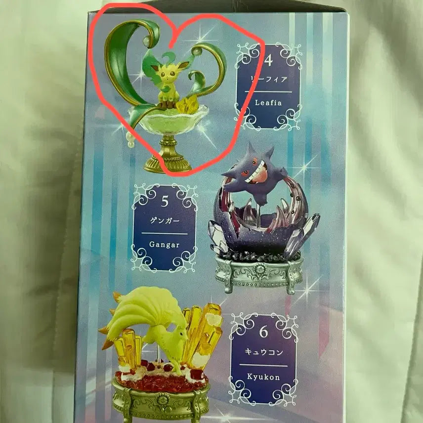[BUNJANG] Pokemon Re-Ment Figure Gemstone Leafeon / 포켓몬 리멘트 피규어 젬스톤 리피아