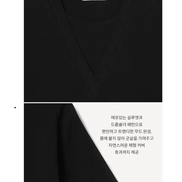 [BUNJANG] Rene Depi 26SS Double Face Tunic Pullover T-Shirt / 새상품) 르네디피 26SS 더블페이스 튜닉 풀오버 티셔츠