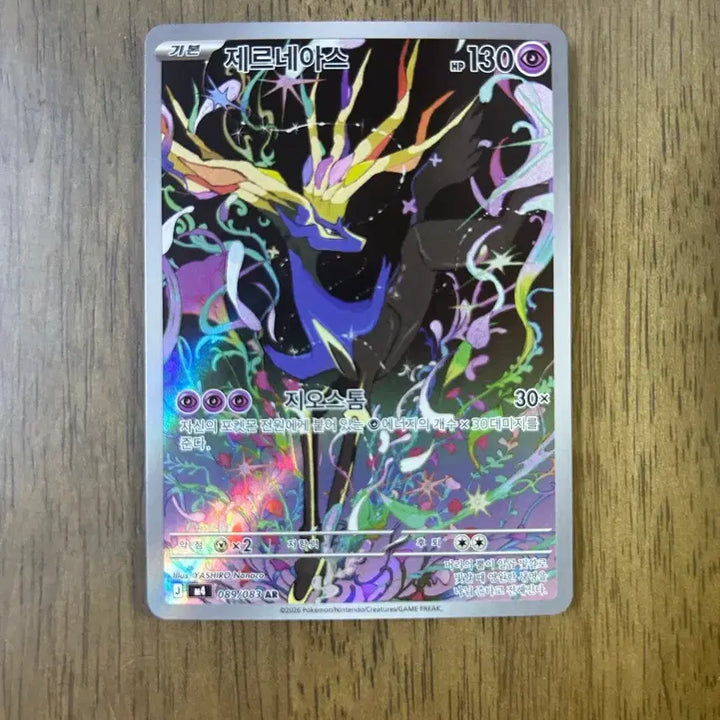 [BUNJANG] Pokemon Xerneas AR Card / 포켓몬 제르네아스 AR 카드