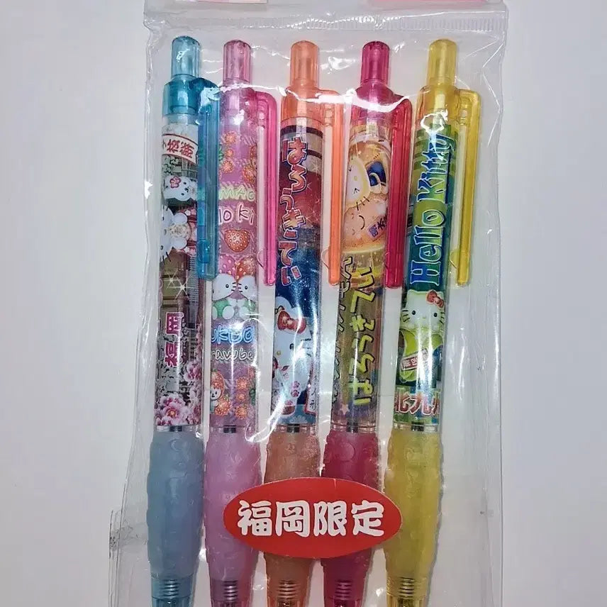[BUNJANG] Vintage Hello Kitty Pens Bundle Set / 고전키티펜 일괄