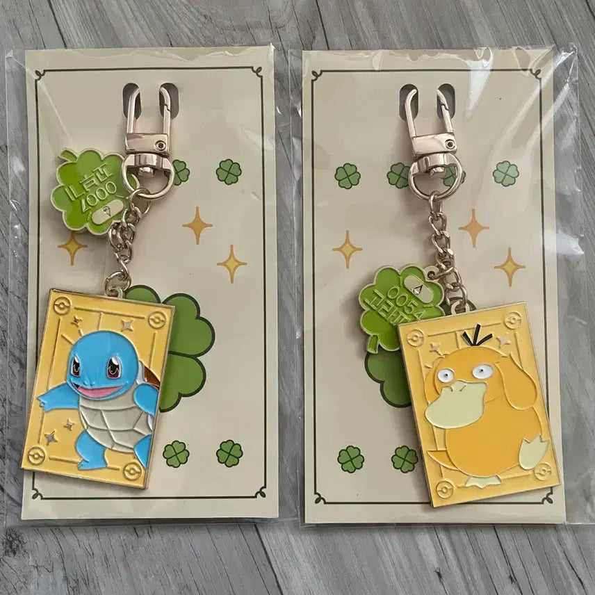[BUNJANG] CGV Pokemon Metal Keyring (Squirtle/Psyduck) / CGV 포켓몬스터 메탈 키링 (꼬부기/고라파덕)