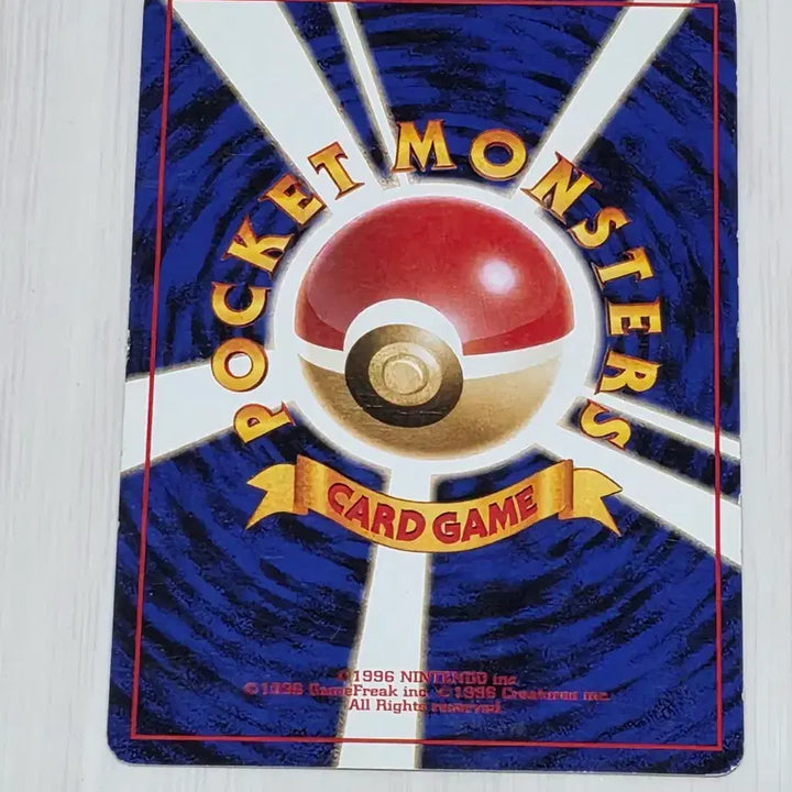 [BUNJANG] Pokemon Card Early Squirtle / 포켓몬카드 초기 꼬부기