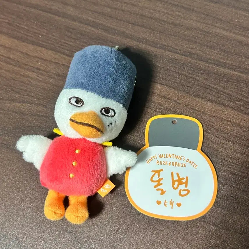 [SOLD OUT] 1기 똘병이 10cm인형 라이즈 소희 택있음