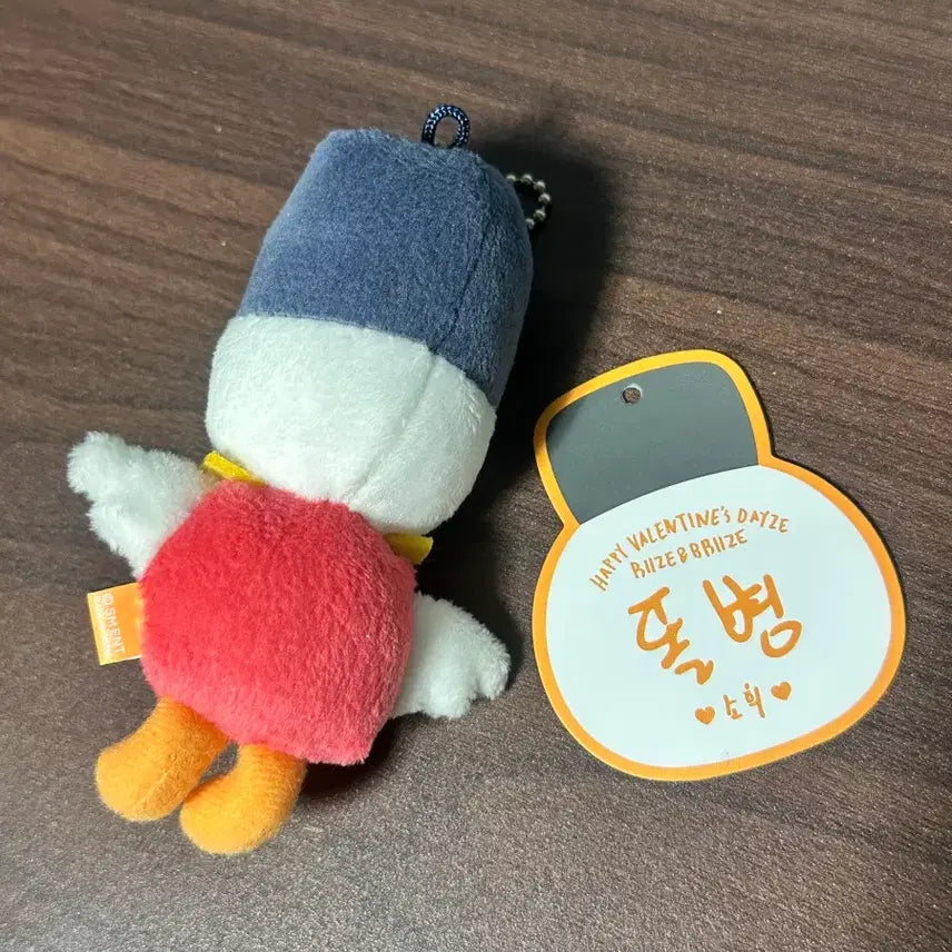 [SOLD OUT] 1기 똘병이 10cm인형 라이즈 소희 택있음
