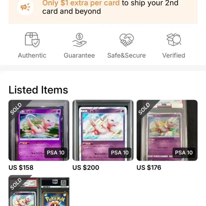 [BUNJANG] Mew Japanese Pokémon Card / 등카용 포켓몬 카드 일어판 뮤