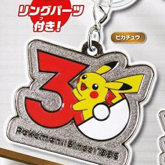 [BUNJANG] Pokemon 30th Anniversary Metal Charm Keychain / 포켓몬 30주년 메탈참 키링
