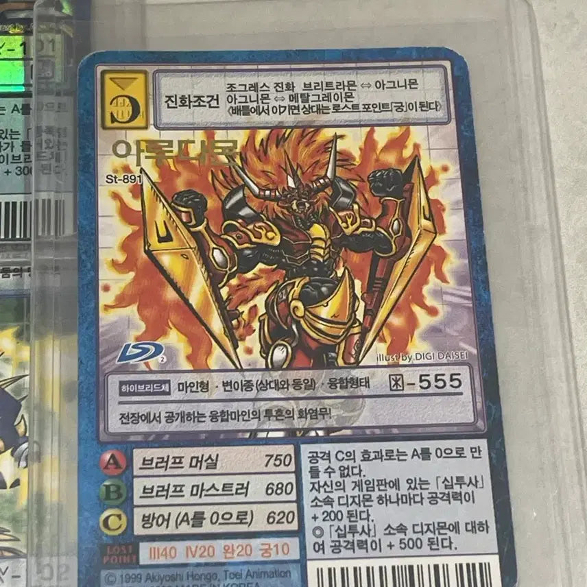 [BUNJANG] Digimon Card Bundle Set / 디지몬카드 일괄판매
