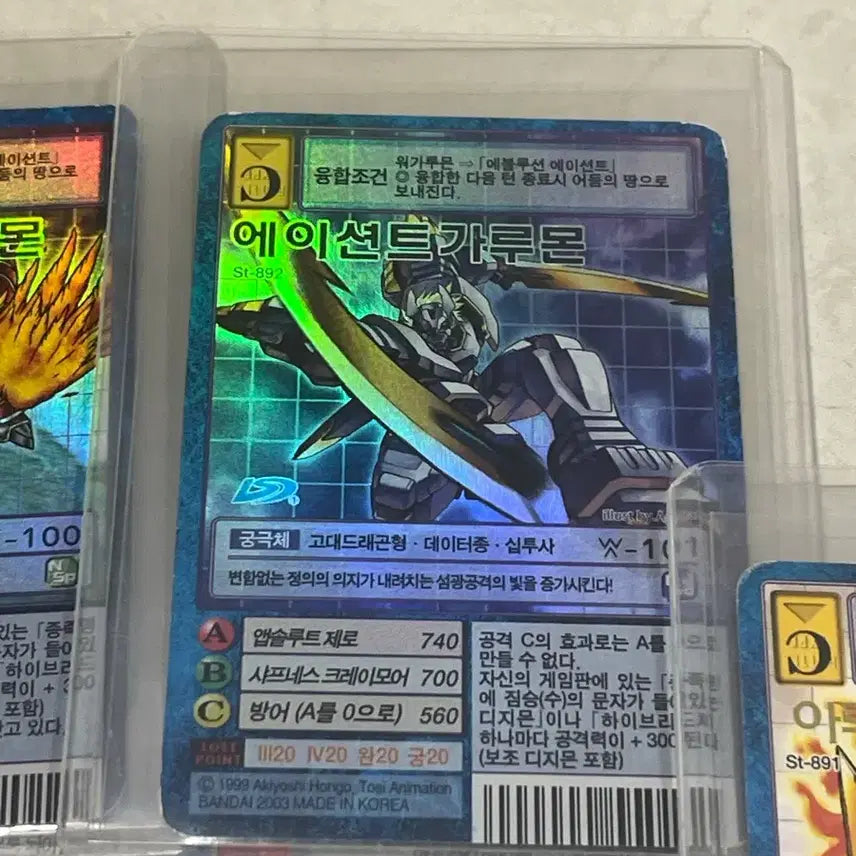 [BUNJANG] Digimon Card Bundle Set / 디지몬카드 일괄판매
