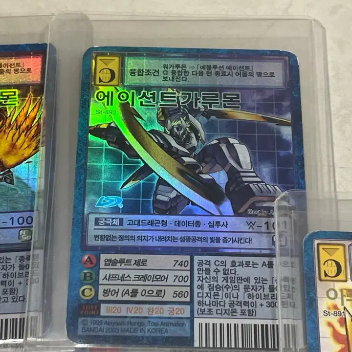 [BUNJANG] Digimon Card Bundle Set / 디지몬카드 일괄판매