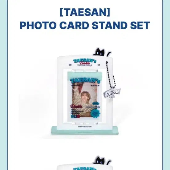 [BUNJANG] BOYNEXTDOOR Taesan Birthday Photocard Stand Set / 보이넥스트도어 생일 태산 포토카드 스탠드 세트