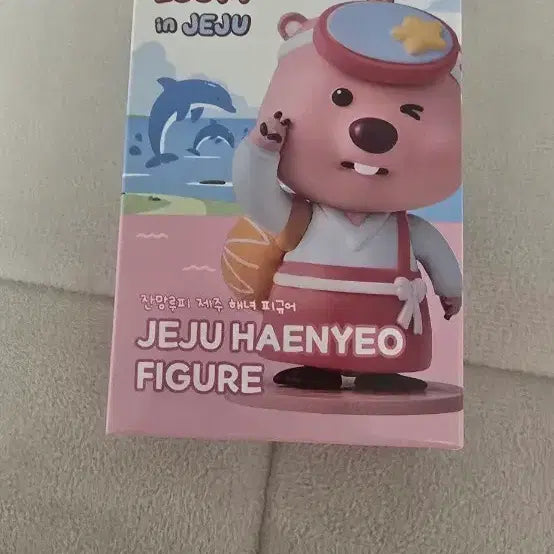 [BUNJANG] Zanmang Loopy Jeju Diver Figure / 잔망루피 제주 해녀 피규어