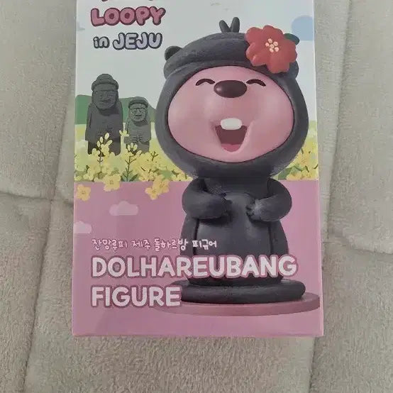 [BUNJANG] Jangmang Luffy Jeju Dolhareubang Figure / 잔망루피 제주 돌하르방 피규어