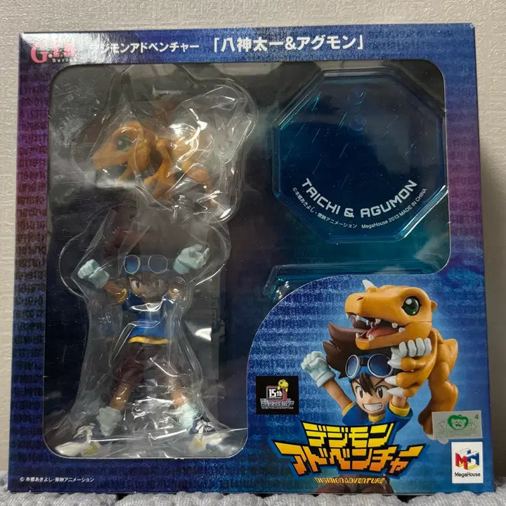 [BUNJANG] Megahouse GEM Taichi Yagami Agumon Figure / 디지몬 메가하우스 gem 신태일 아구몬 피규어