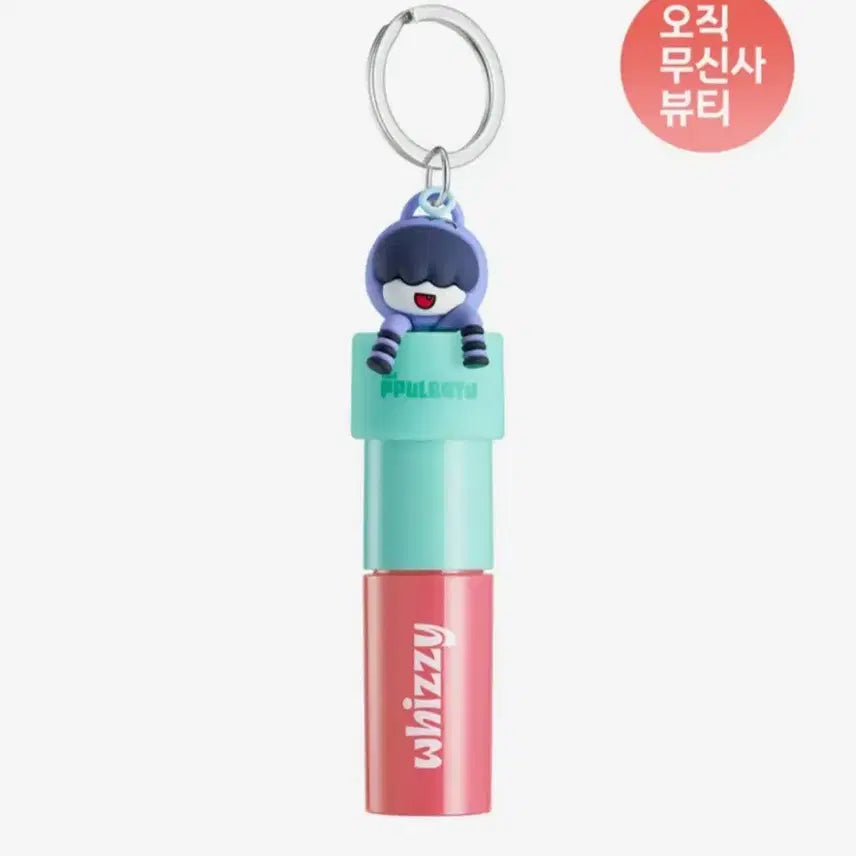 [BUNJANG] BBIA Glow Up Tint / 뿔바투 위찌 흠냐링 글로우업틴트