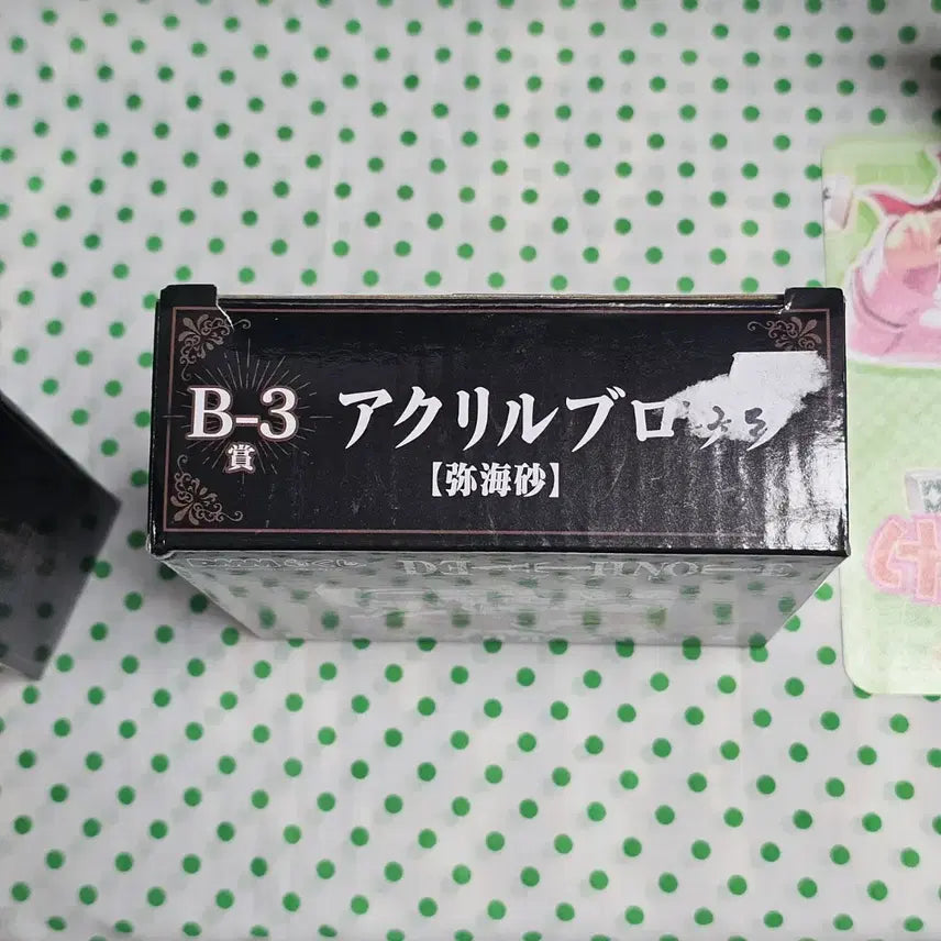 [BUNJANG] Death Note L, Misa Misa Diorama Acrylic Block B-2 / B-3 / 데스노트 쿠지 엘, 미사미사 디오라마 아크릴 블럭 B-2 / B-3