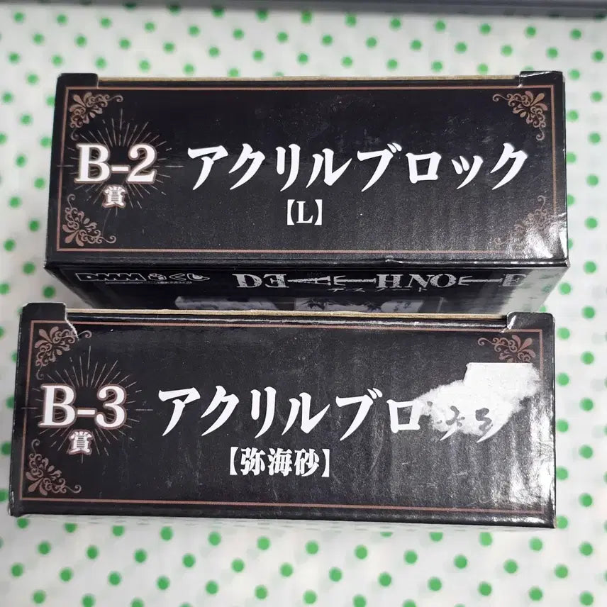 [BUNJANG] Death Note L, Misa Misa Diorama Acrylic Block B-2 / B-3 / 데스노트 쿠지 엘, 미사미사 디오라마 아크릴 블럭 B-2 / B-3