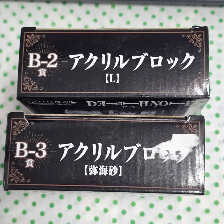 [BUNJANG] Death Note L, Misa Misa Diorama Acrylic Block B-2 / B-3 / 데스노트 쿠지 엘, 미사미사 디오라마 아크릴 블럭 B-2 / B-3