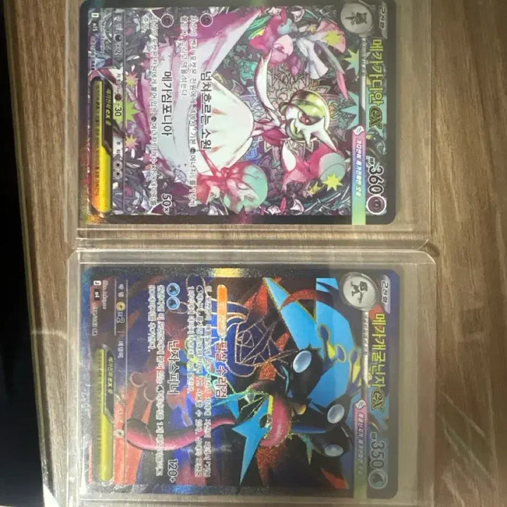 [BUNJANG] Gardiian SAR, Greninja SAR Bundle Set / 가디안sar개굴닌자sr일괄판매