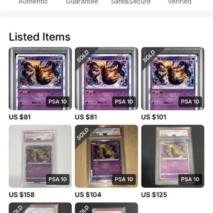 [BUNJANG] Giratina Japanese Edition Pokemon Card / 등카용 포켓몬 카드 일어판 기라티나