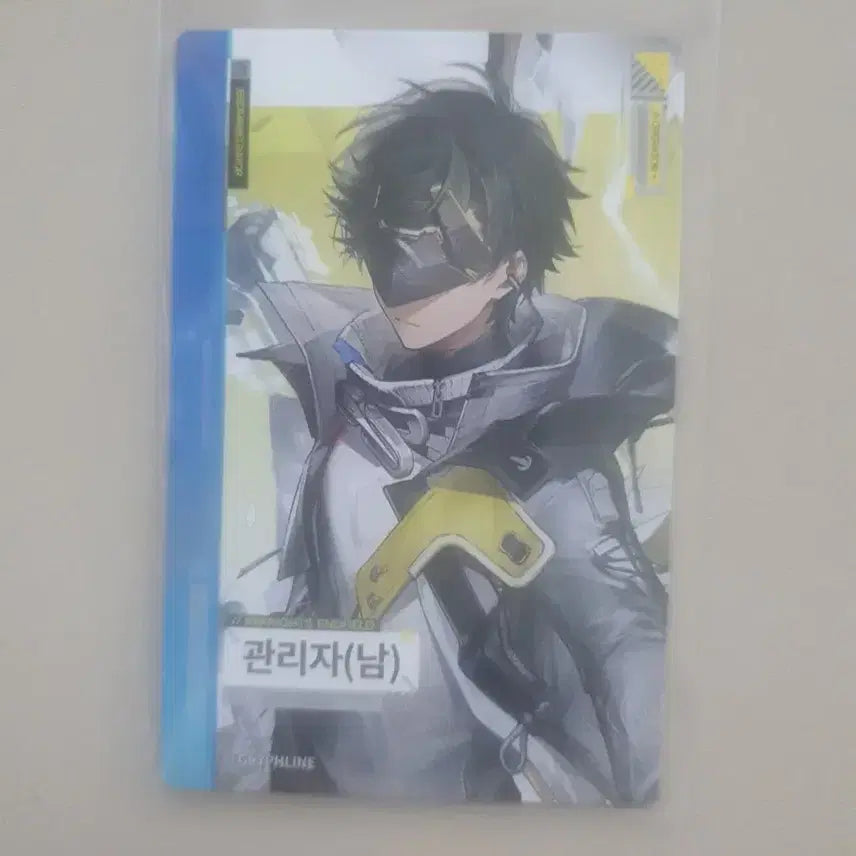 [BUNJANG] Arknights Endfield Administrator Male Photocard / 명일방주 엔드필드 관리자 남 포토카드