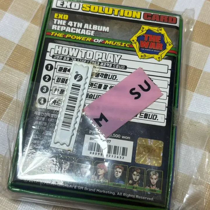 [SOLD OUT] 엑소 솔루션 카드