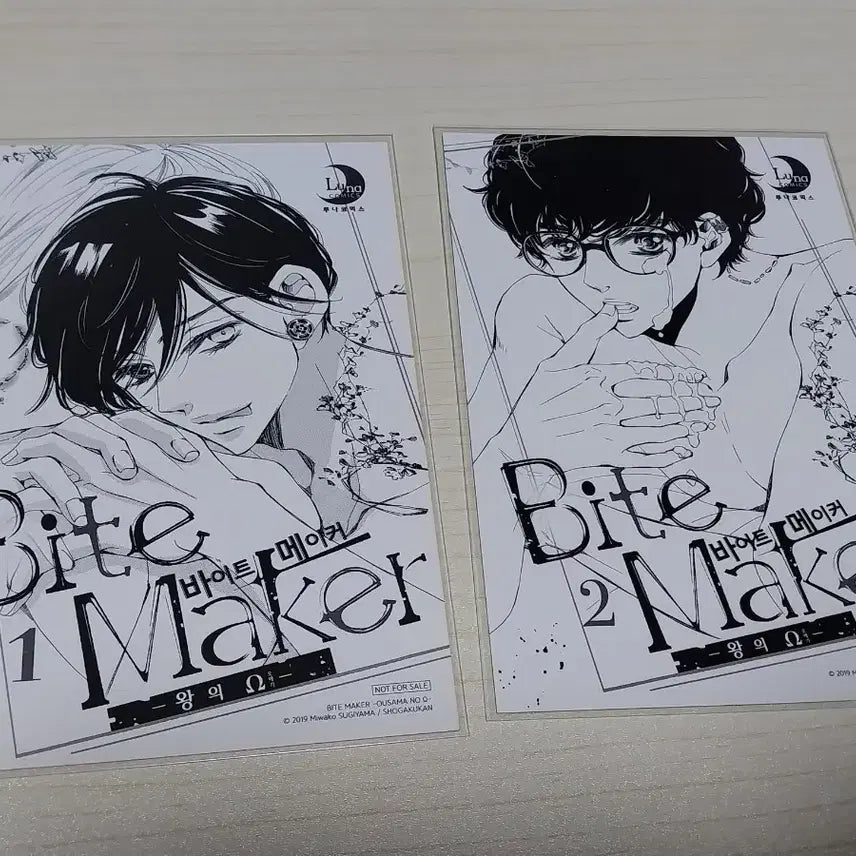 [BUNJANG] Byte Maker Vol. 1-2 First Edition Special Set / 바이트 메이커 1~2권 순정 만화 초판 특전 일괄