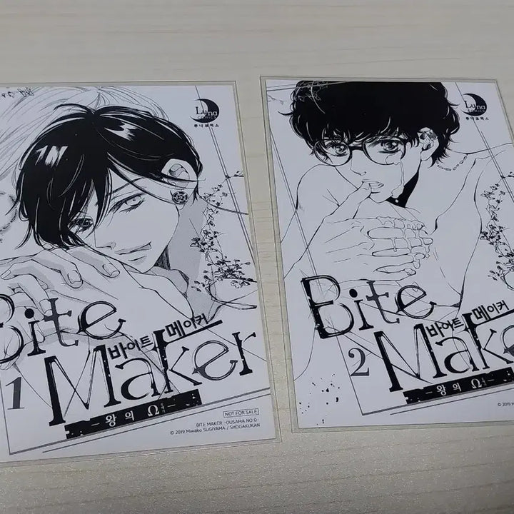 [BUNJANG] Byte Maker Vol. 1-2 First Edition Special Set / 바이트 메이커 1~2권 순정 만화 초판 특전 일괄