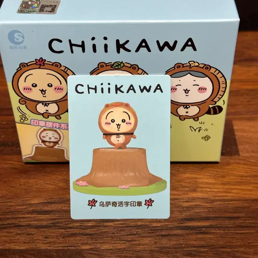 [BUNJANG] Chiikawa Usagi Raccoon Stamp Figure / 치이카와 너구리 스탬프 피규어 우사기