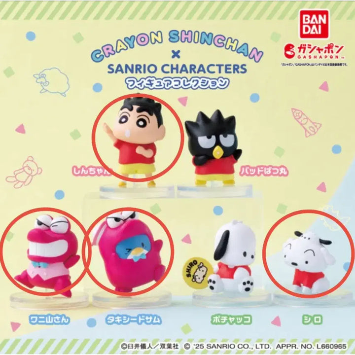 [BUNJANG] Crayon Shin-chan x Sanrio Collaboration Gacha Figures (Opened) / 짱구 산리오 콜라보 가챠 4종(개봉)