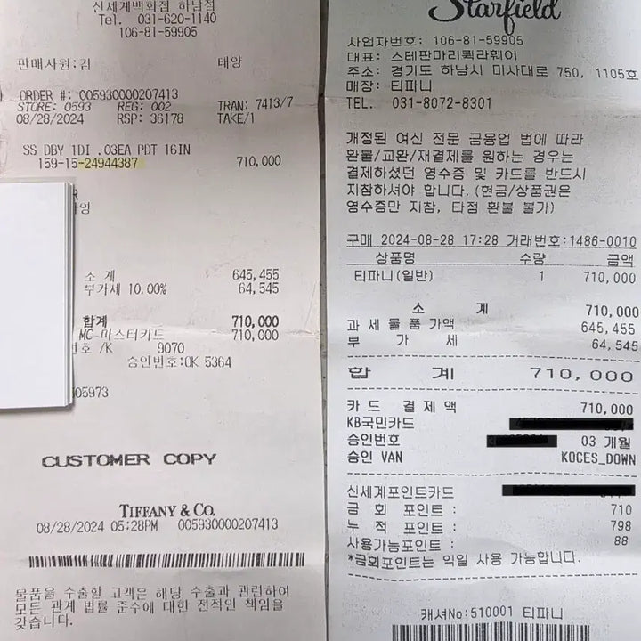 [BUNJANG] Tiffany &amp; Co. Elsa Peretti 0.03 Diamond Pendant Necklace / 티파니앤코 목걸이 (엘사퍼레티 0.03)