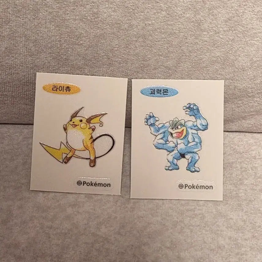 [BUNJANG] 30th Anniversary Pokemon Stickeralbum Stickers - Pikachu, Machamp / 새상품) 30주년 포켓몬 띠부씰 띠부띠부씰 라이츄 괴력몬 카드 스티커