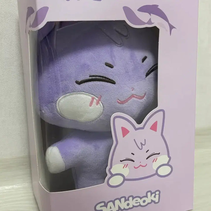 [BUNJANG] ATEEZ Aniteez San Deok-i Plush Doll / 에이티즈 애니티즈 봉제인형 산덕이