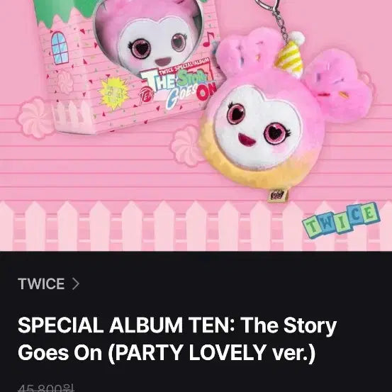 [BUNJANG] Twice 10th Anniversary Album &