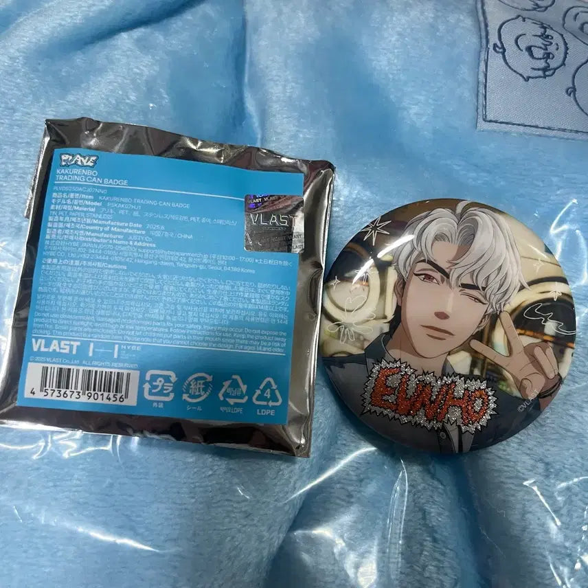 [BUNJANG] Kakurenbo Can Badge Eunho / 카쿠렌보 캔뱃지 은호
