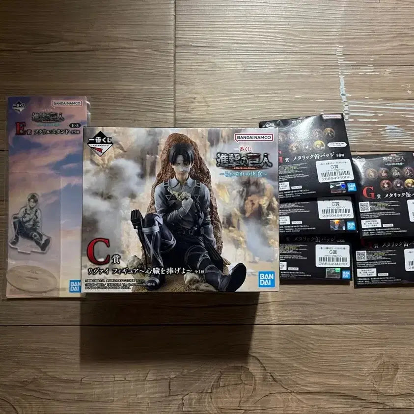 [BUNJANG] Attack on Titan Ichiban Kuji C Prize Bundle Set (Sealed) / 일괄 미개봉) 리바이 C상 진격의거인 제일복권 쿠지