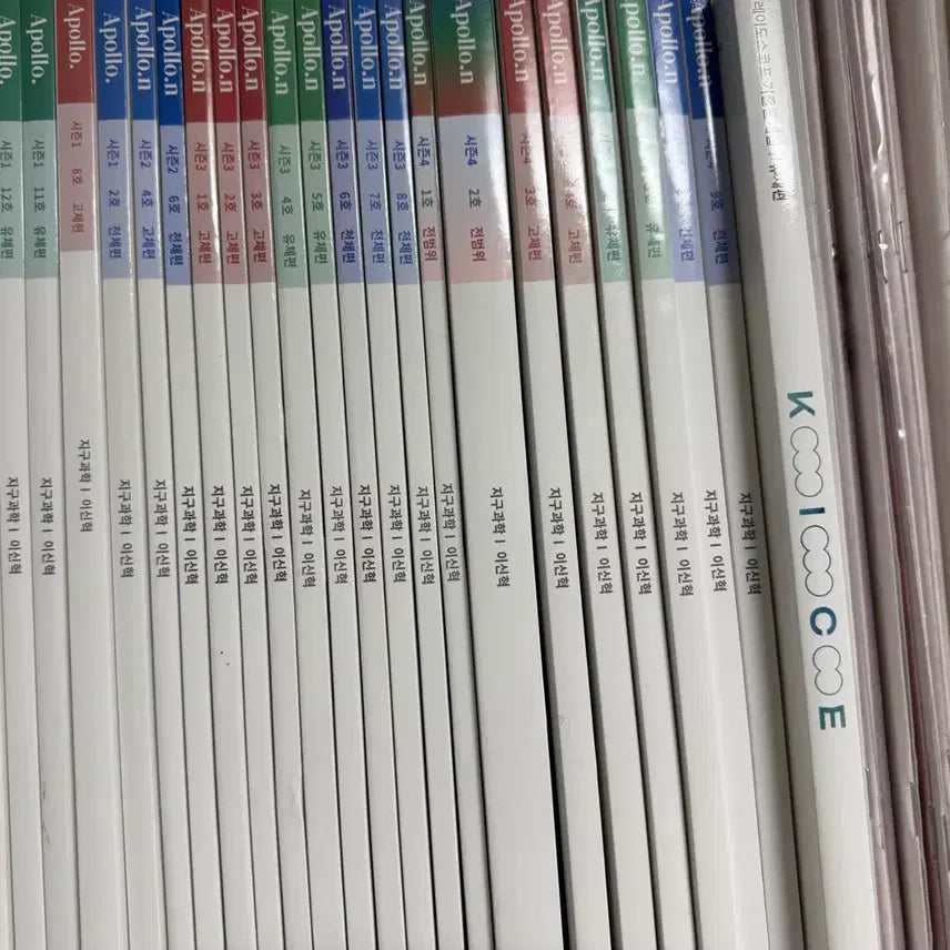 [BUNJANG] Lee Shin Hyeok Earth Science Apollo Study Notes Bundle / 26 이신혁 지구과학 아폴로 필기노트 *일괄*