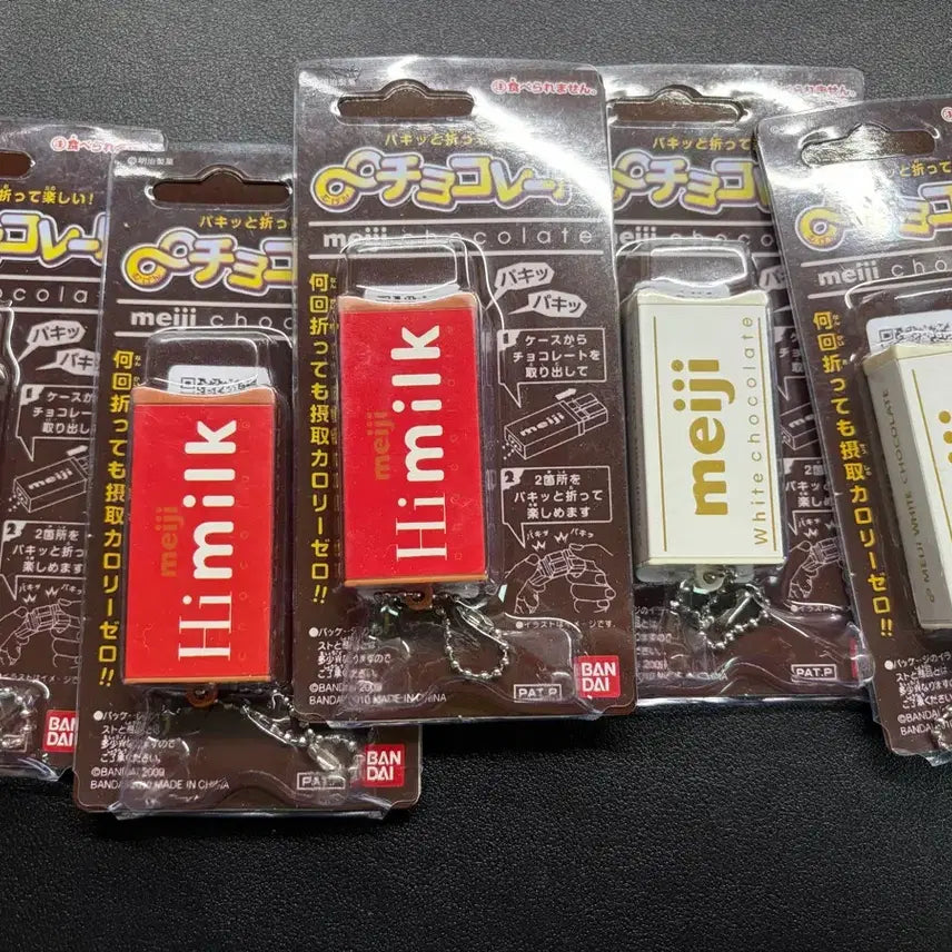 [BUNJANG] Meiji Chocolate Clicker Miniature Keychain / 메이지 초콜릿 클리커 딸깍이 미니어처 키링