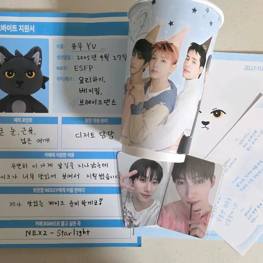 [BUNJANG] NEXZ Yu 2nd Anniversary Popup Exclusive Photocard Set / 넥스지 팝업 유우 특전 + 4만원포카 + 음료 특전 nexz yu