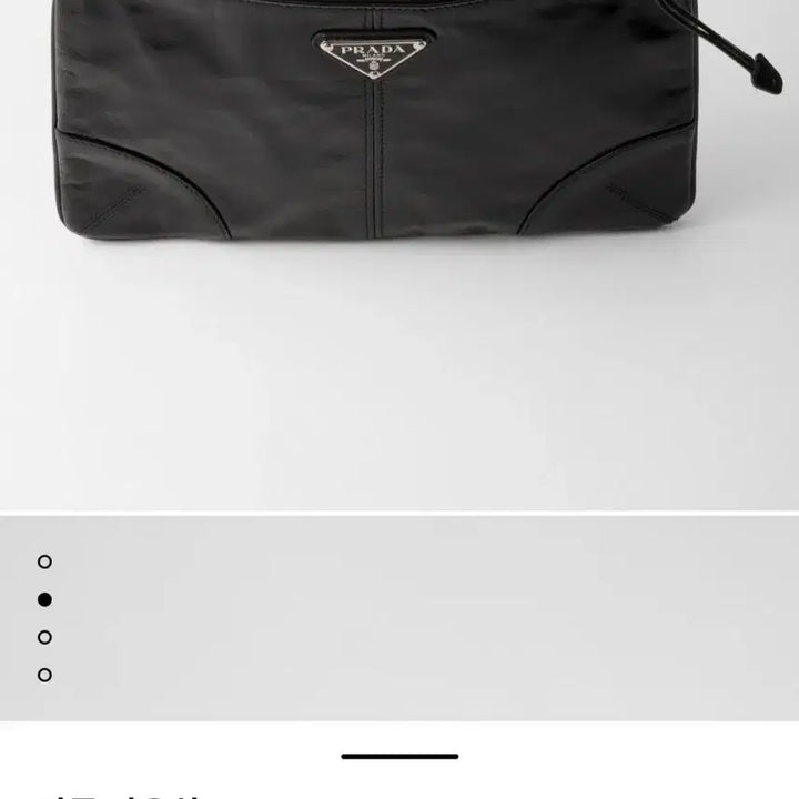 [BUNJANG] Prada Black Leather Pouch / 프라다 블랙 가죽 파우치