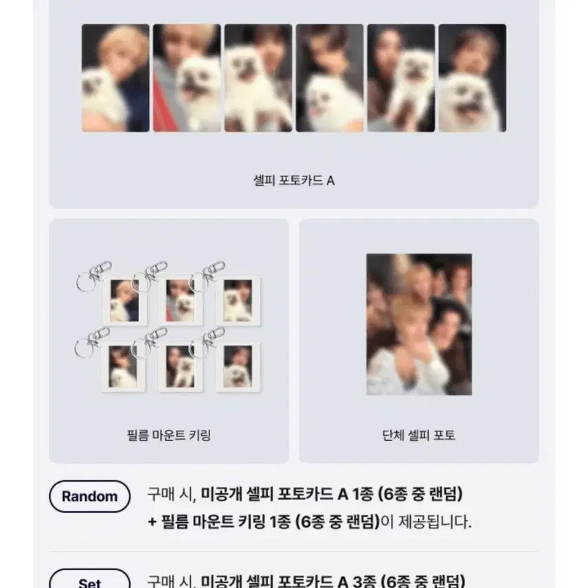 [BUNJANG] BOYNEXTDOOR 1st Full Album HOME Split Set / 최저가!! ) 보넥도 정규 1집 HOME 분철