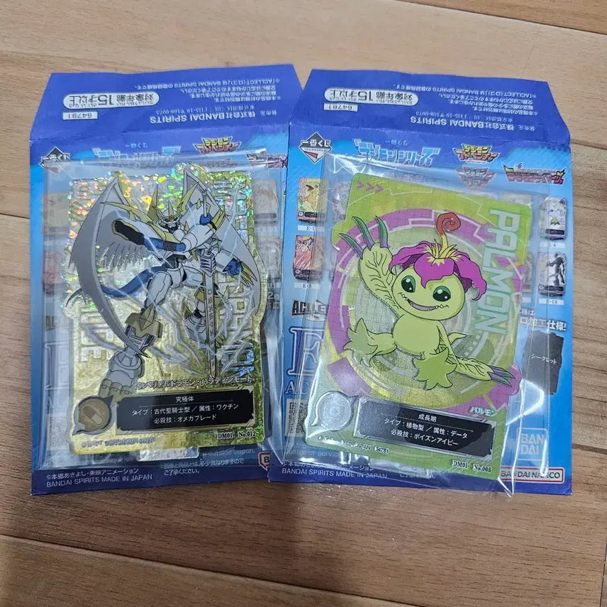 [BUNJANG] Digimon Adventure Palmon / Imperialdramon Acrylic Stand Bundle Set / (일괄)디지몬 어드벤처 팔몬/황제드라몬 아크릴 스탠드