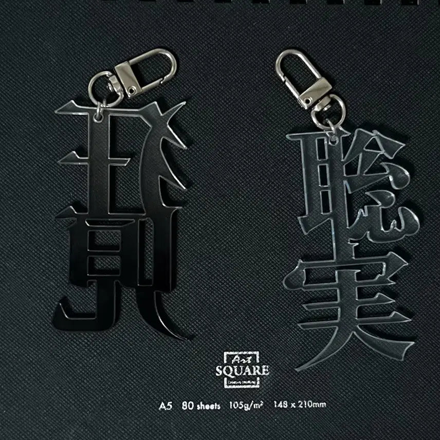 [BUNJANG] Karaoke Gaga Kyosato Kanji Keychain Bundle / 가라오케 가자 쿄사토 이름 한자 키링 비공굿 일괄