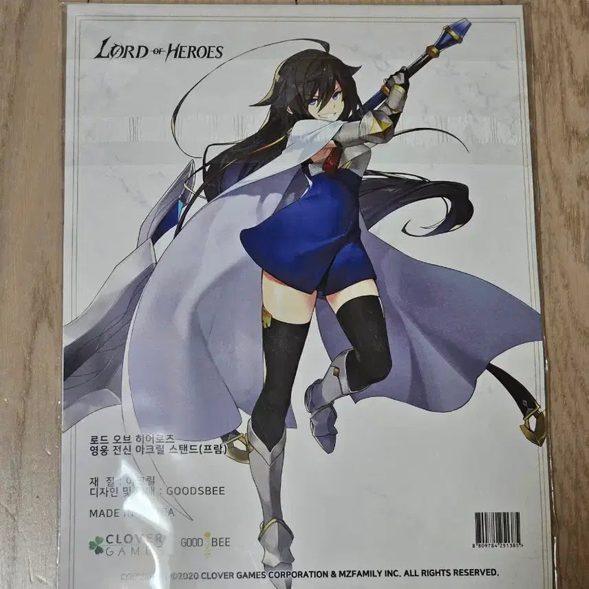 [BUNJANG] Lord of Heroes Fram Acrylic Stand / 로드 오브 히어로즈 아크릴 스탠드 프람