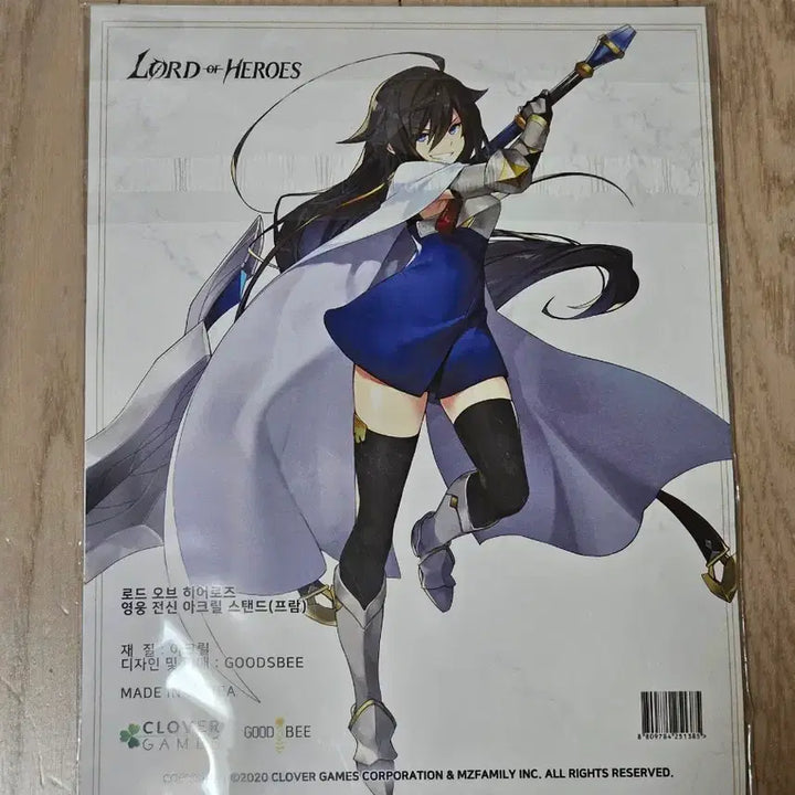 [BUNJANG] Lord of Heroes Fram Acrylic Stand / 로드 오브 히어로즈 아크릴 스탠드 프람