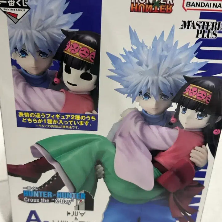 [BUNJANG] Hunter x Hunter Ichiban Kuji A Prize Killua &amp; Nanika Figure / 헌터x헌터 헌헌 제일복권 이치방쿠지 A상 키르아 나니카 피규어