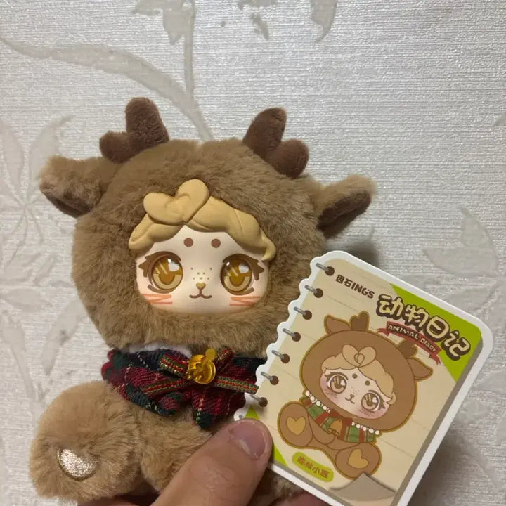 [BUNJANG] Animal Diary Doll Keychain / 동물 일기 인형 키링