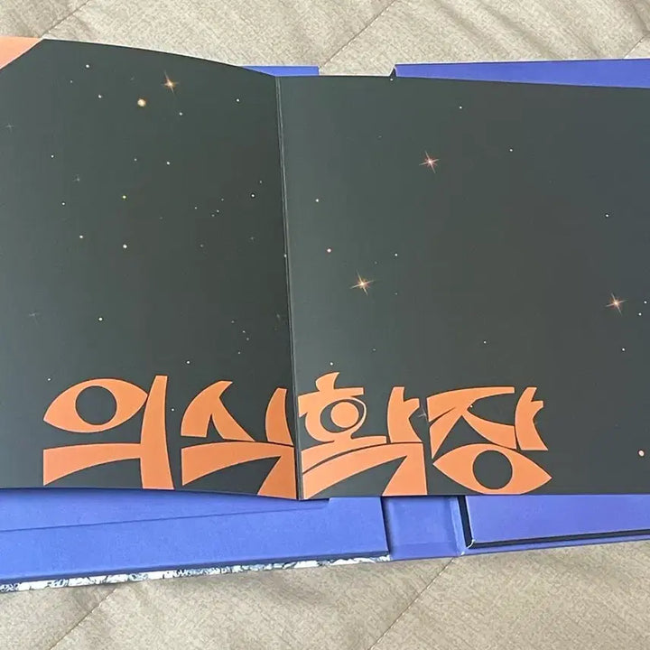 [BUNJANG] ATEEZ THE WORLD EP.FIN : WILL Multi-View Album / TOP 다중관점 앨범_의식확장