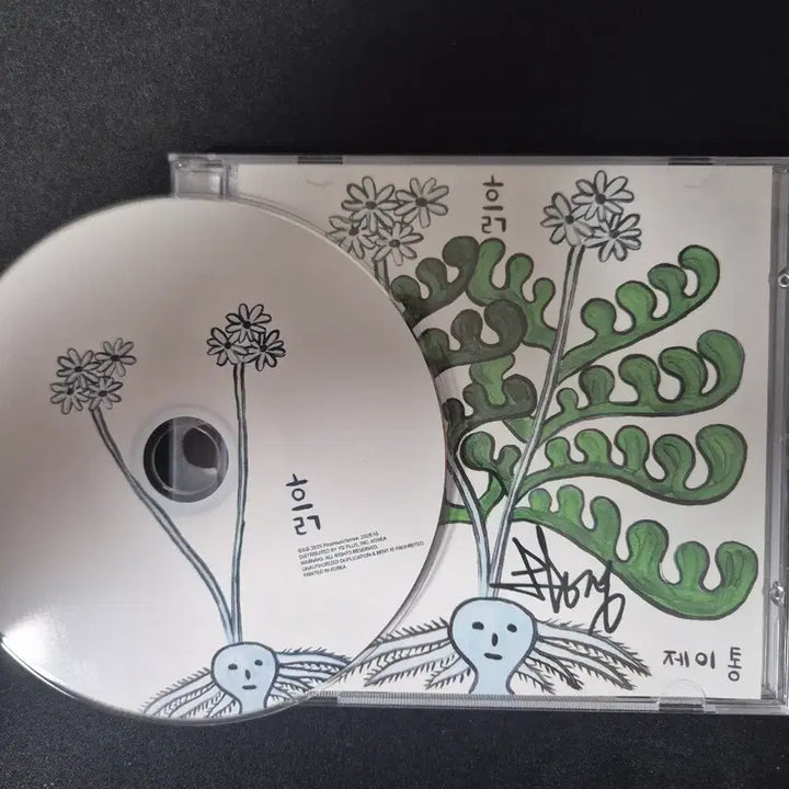 [BUNJANG] J-Tong Earth Signed CD / 제이통-흙