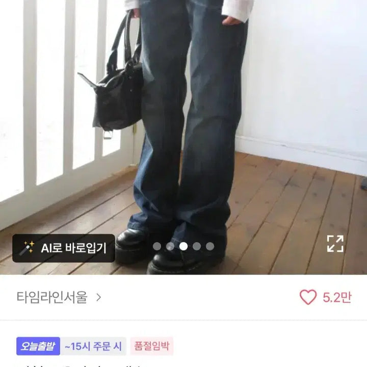 [BUNJANG] Timeline Seoul Low-Rise Jeans (Blue Denim, Size M) / 타임라인서울 진청 로우라이즈 진 M 택 그대로
